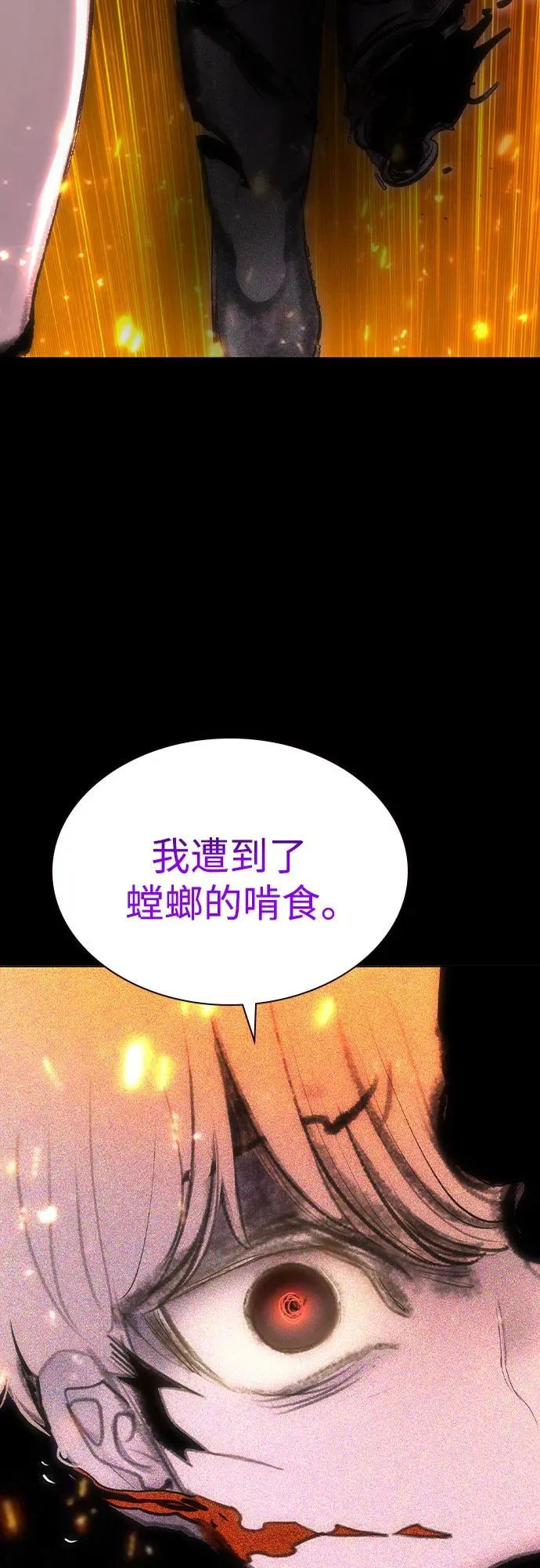 第2季 第47话47