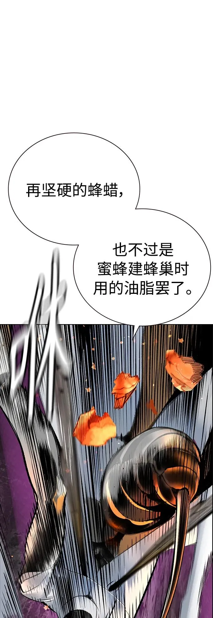 第2季 第12话11