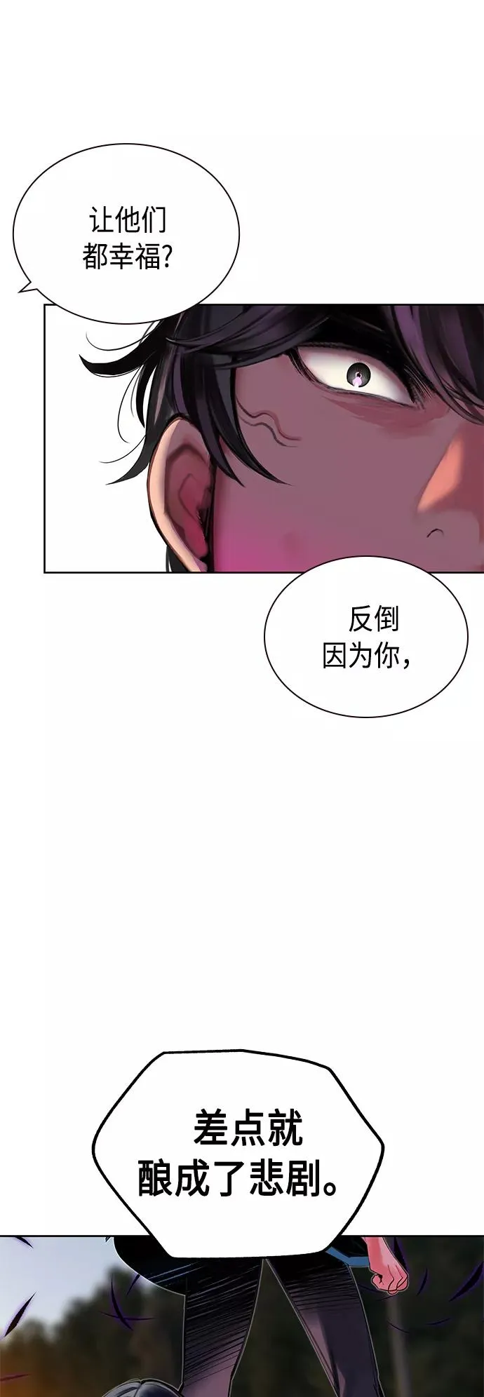 第23话49