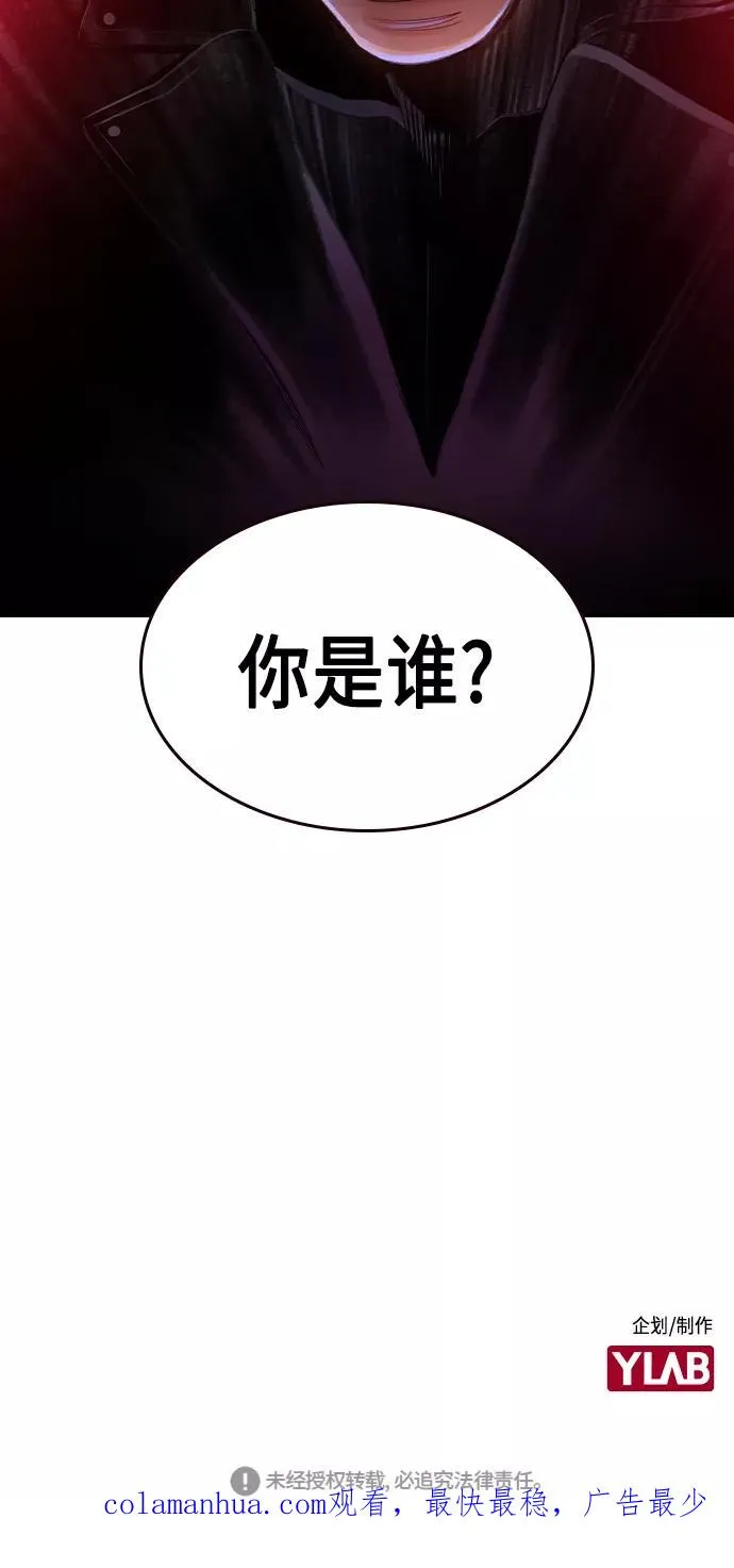 第37话74