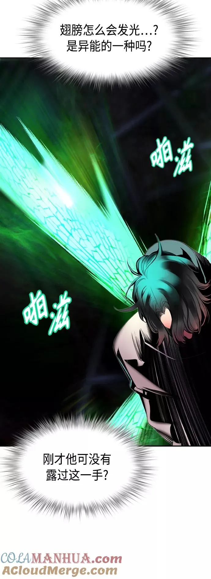 第16话3