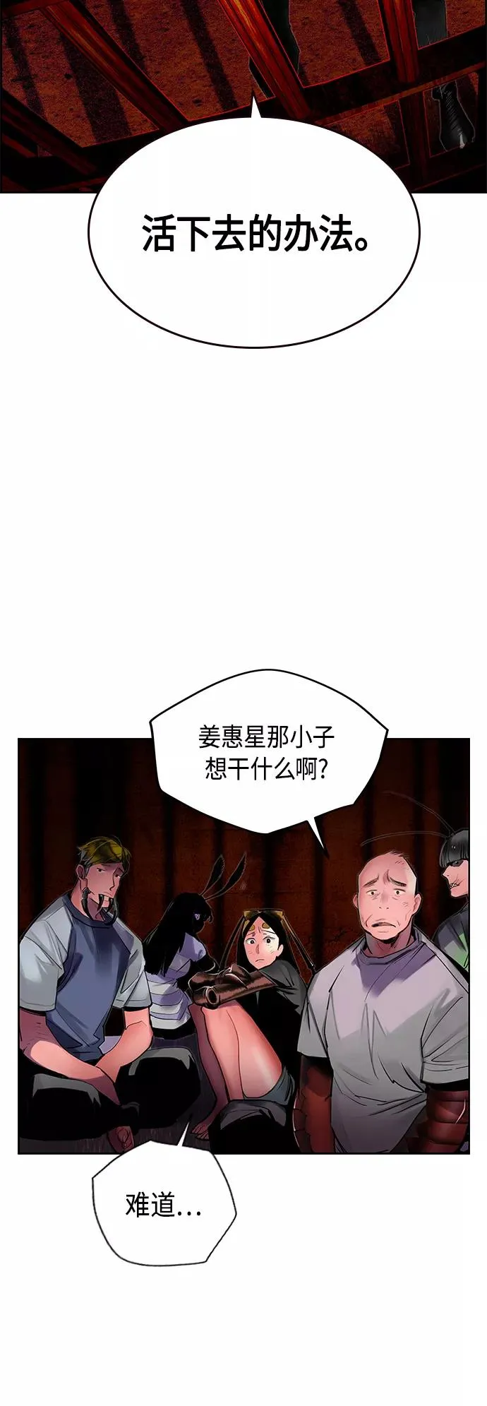 第42话11