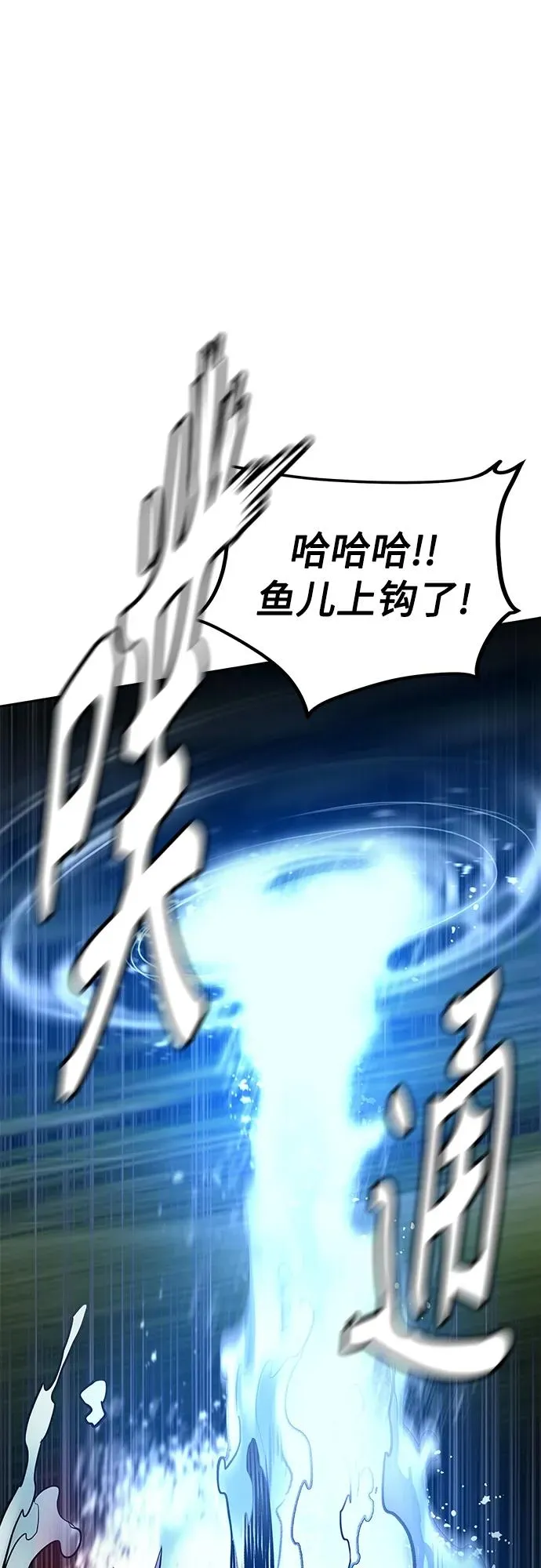 第2季 第12话47