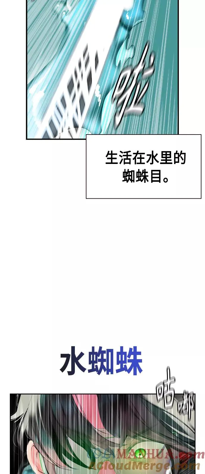 第25话75