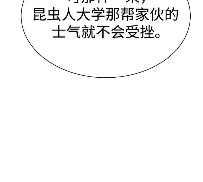 第2季 第55话56