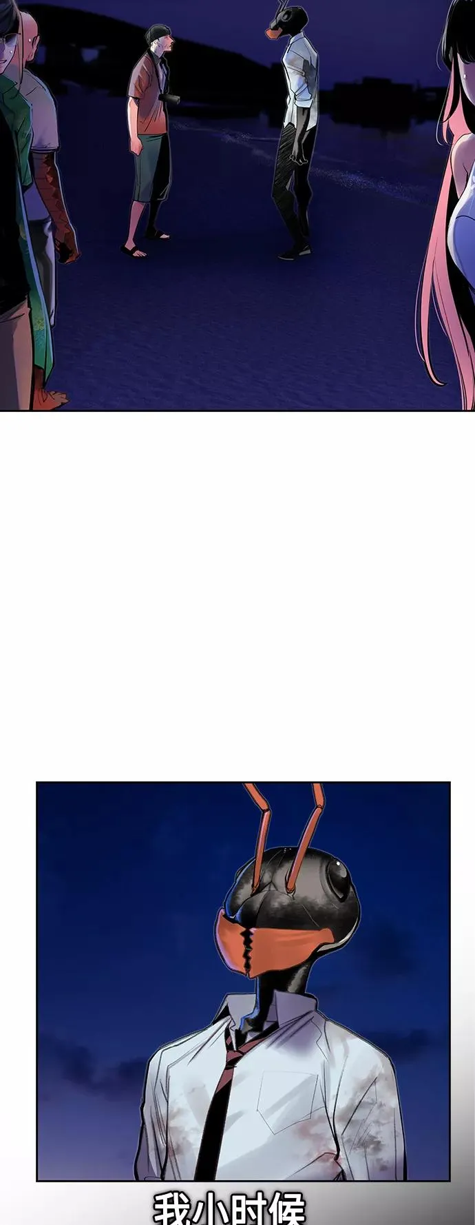 第46话5