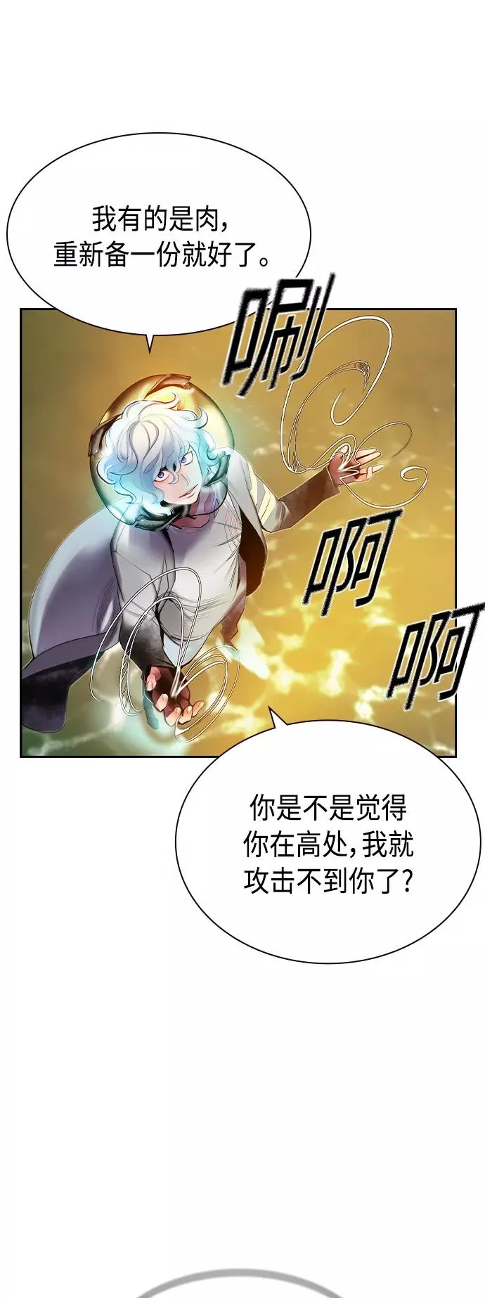 第26话56