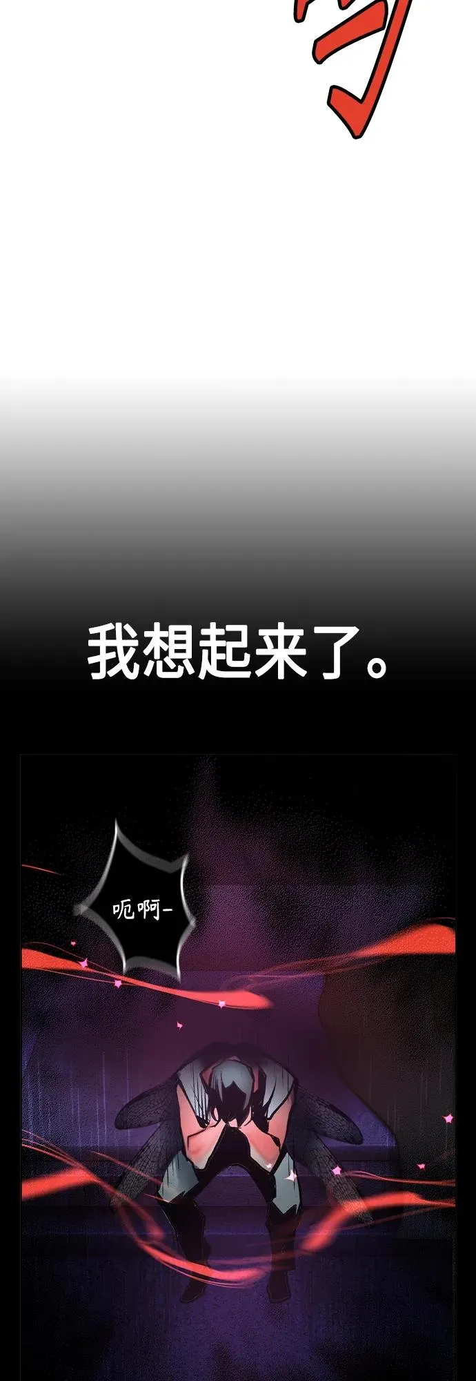 第2季 第3话85