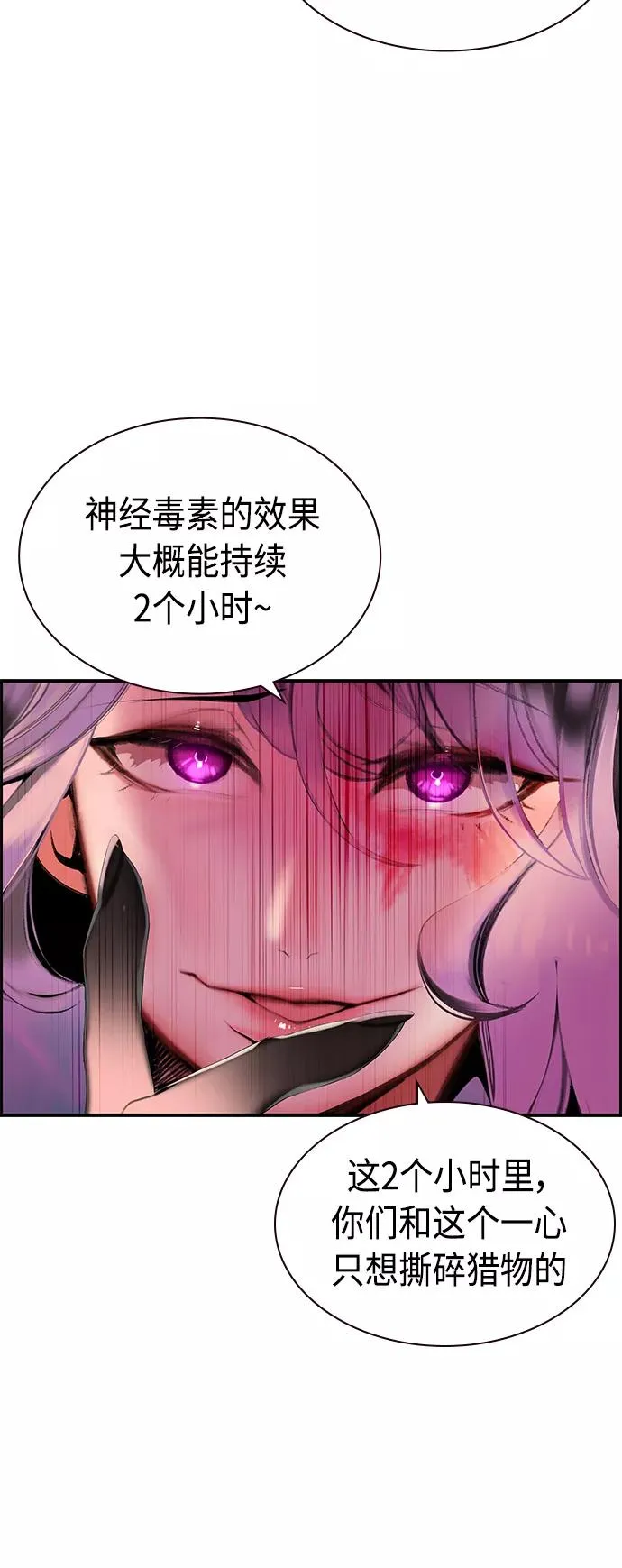 第25话41