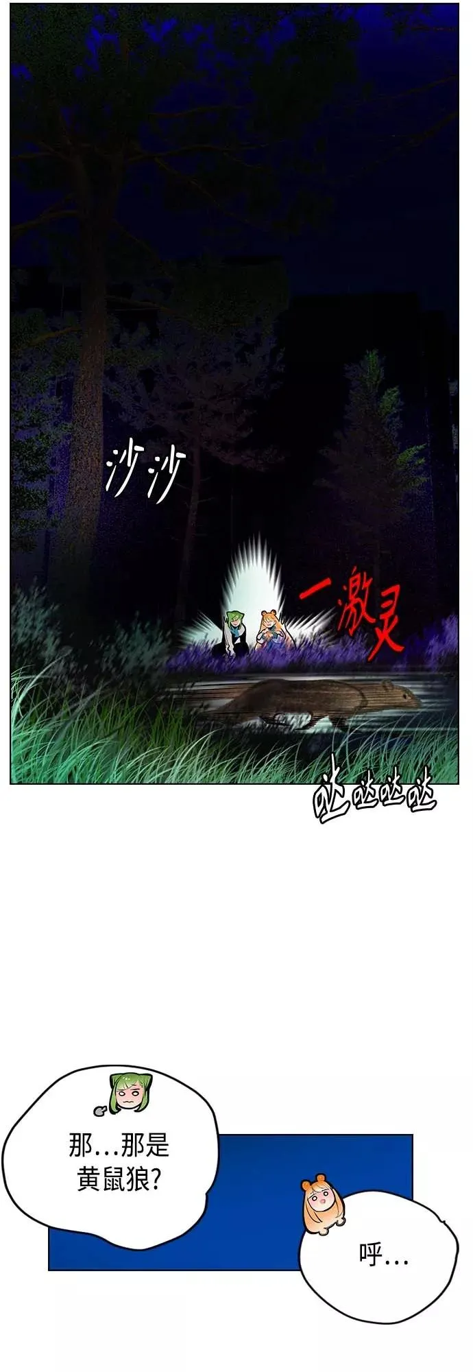 第73话55