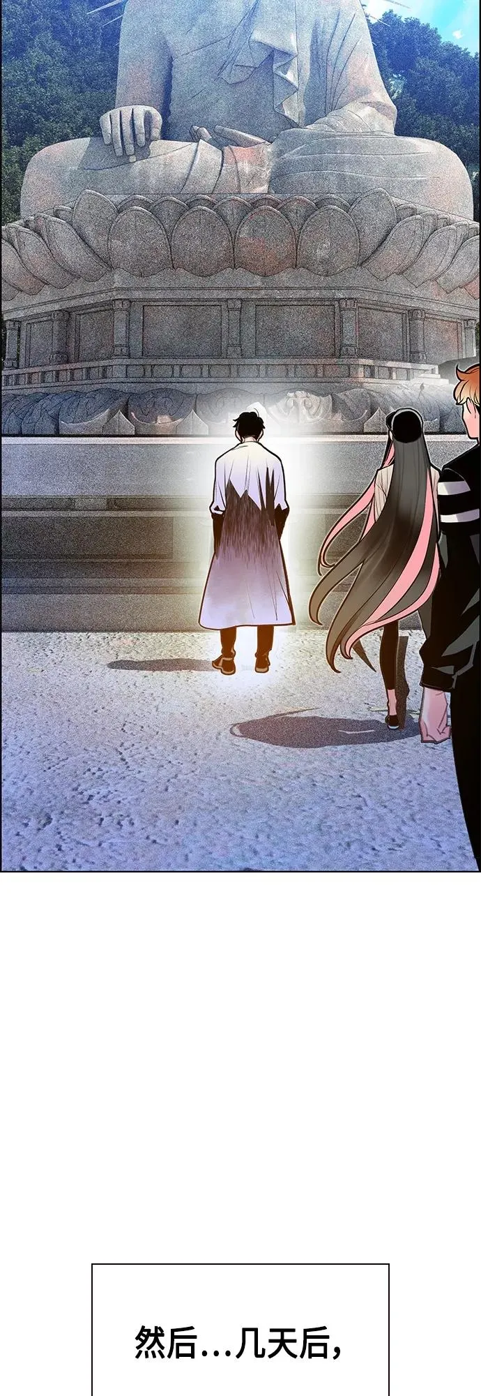 第81话53