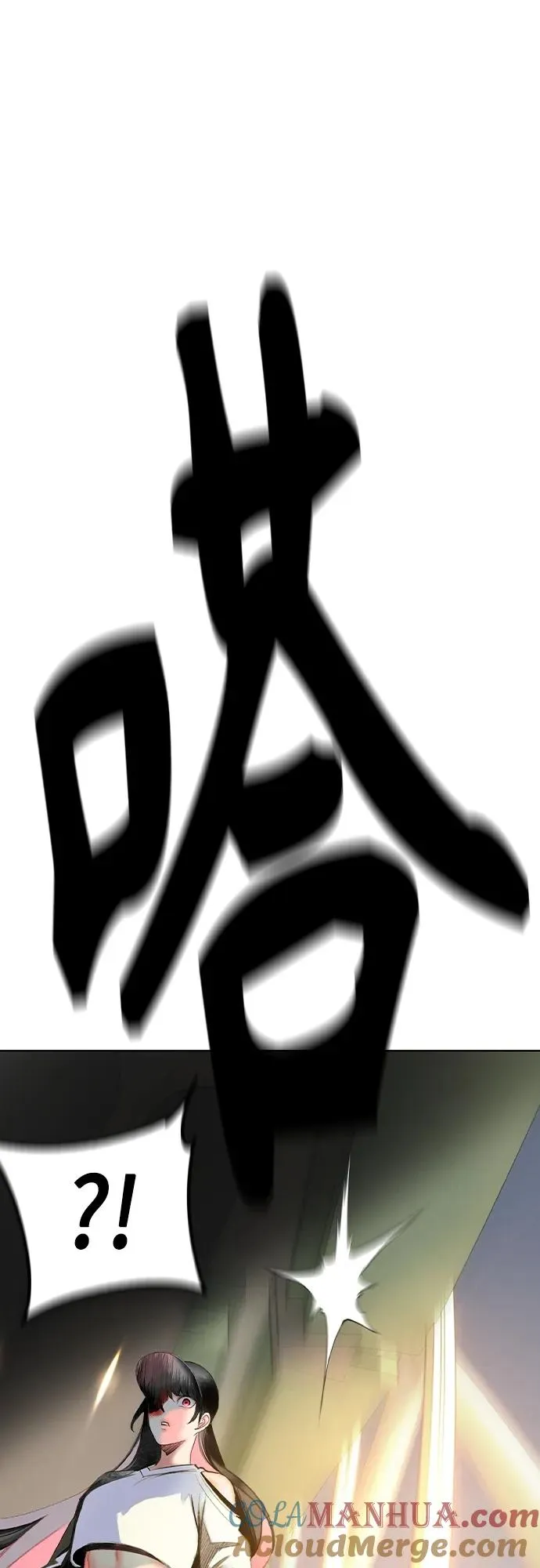 第2季 第1话84