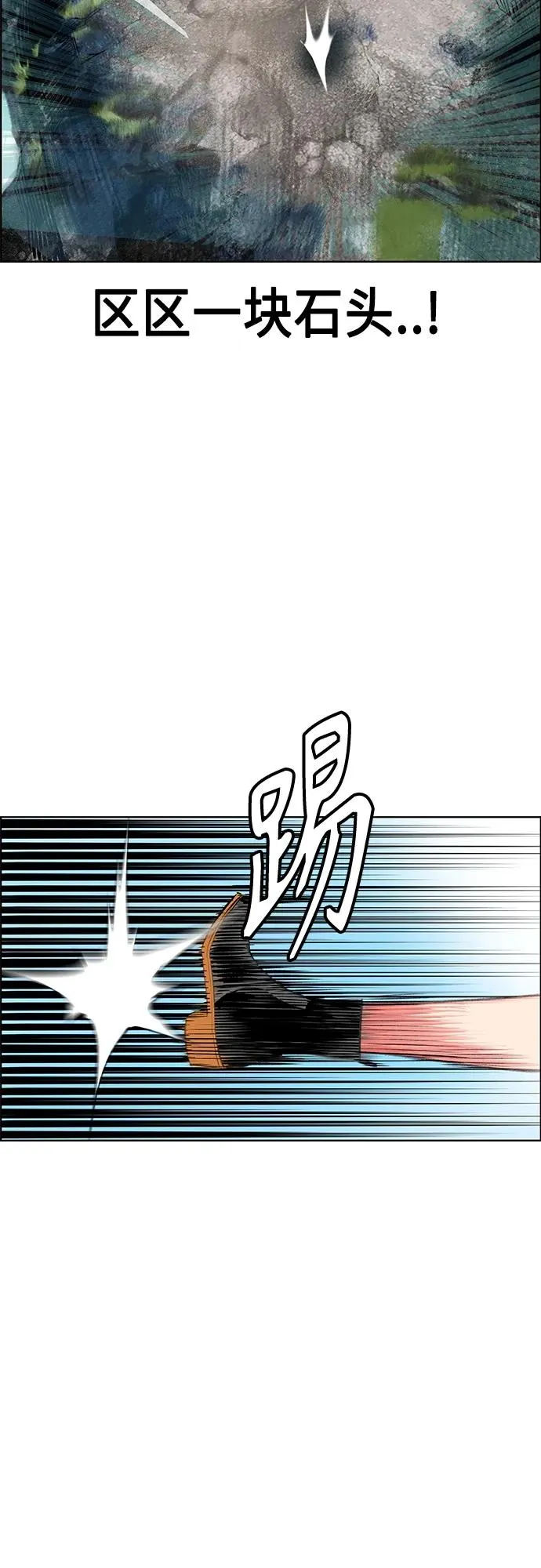 第2季 第7话38