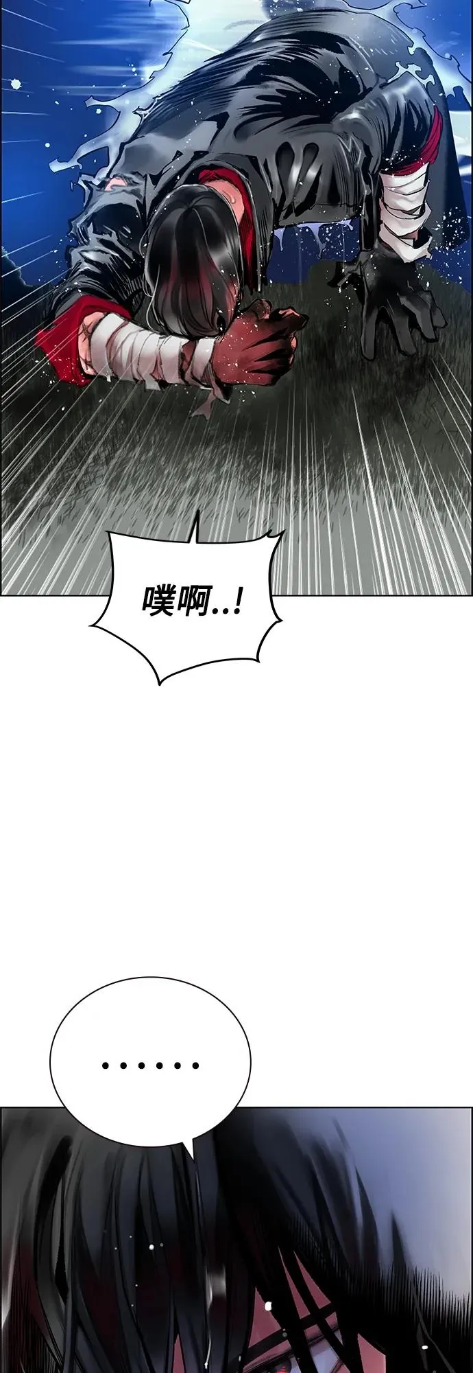 第2季 第14话37