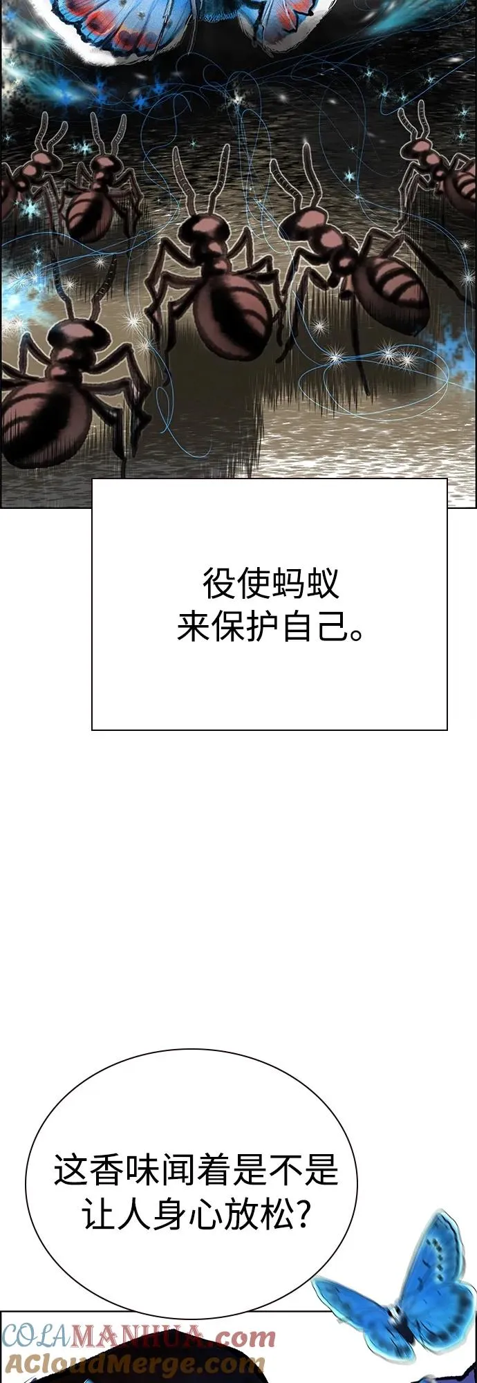 第2季 第12话36