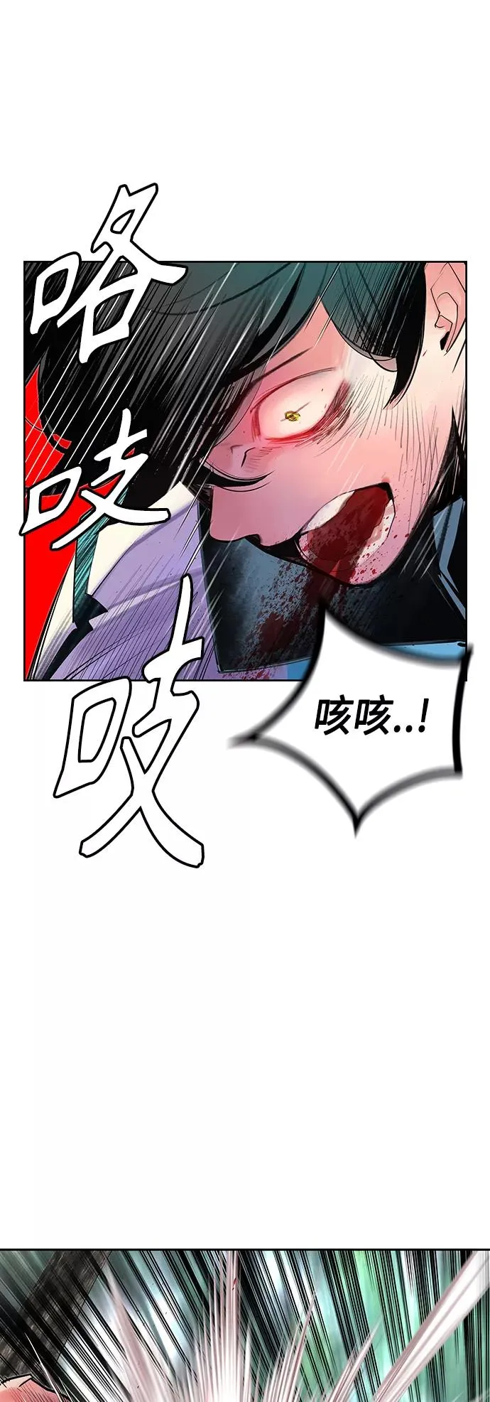 第49话13