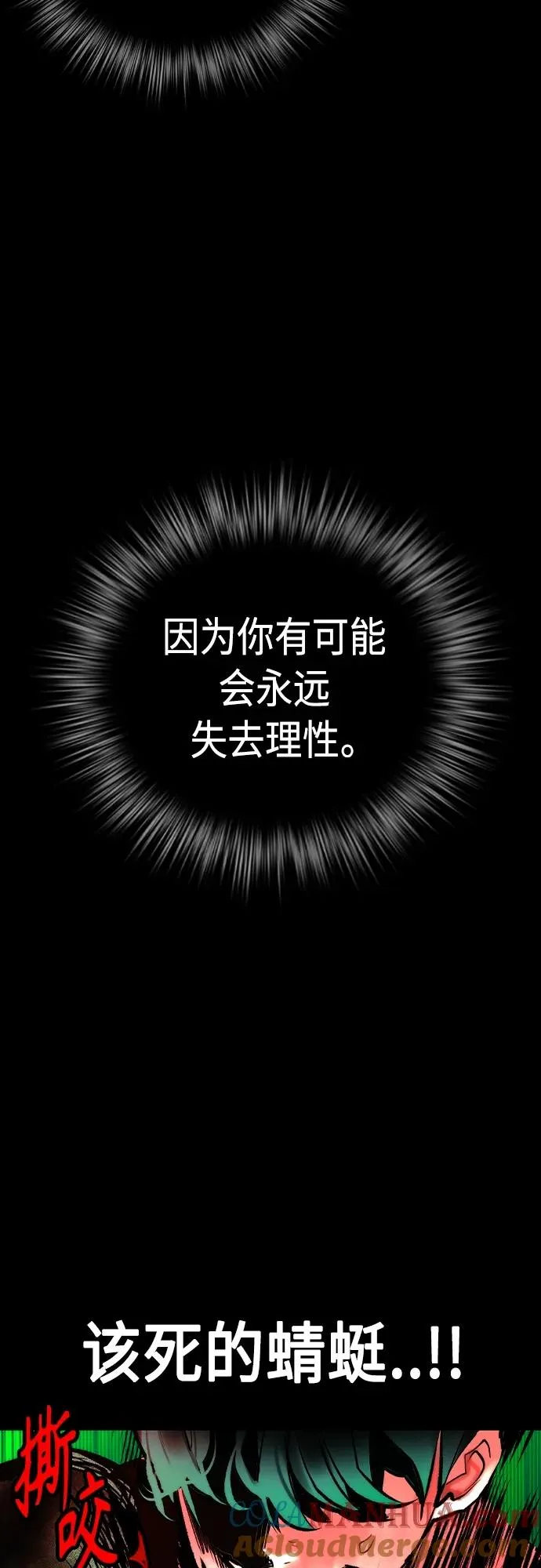 第2季 第19话12