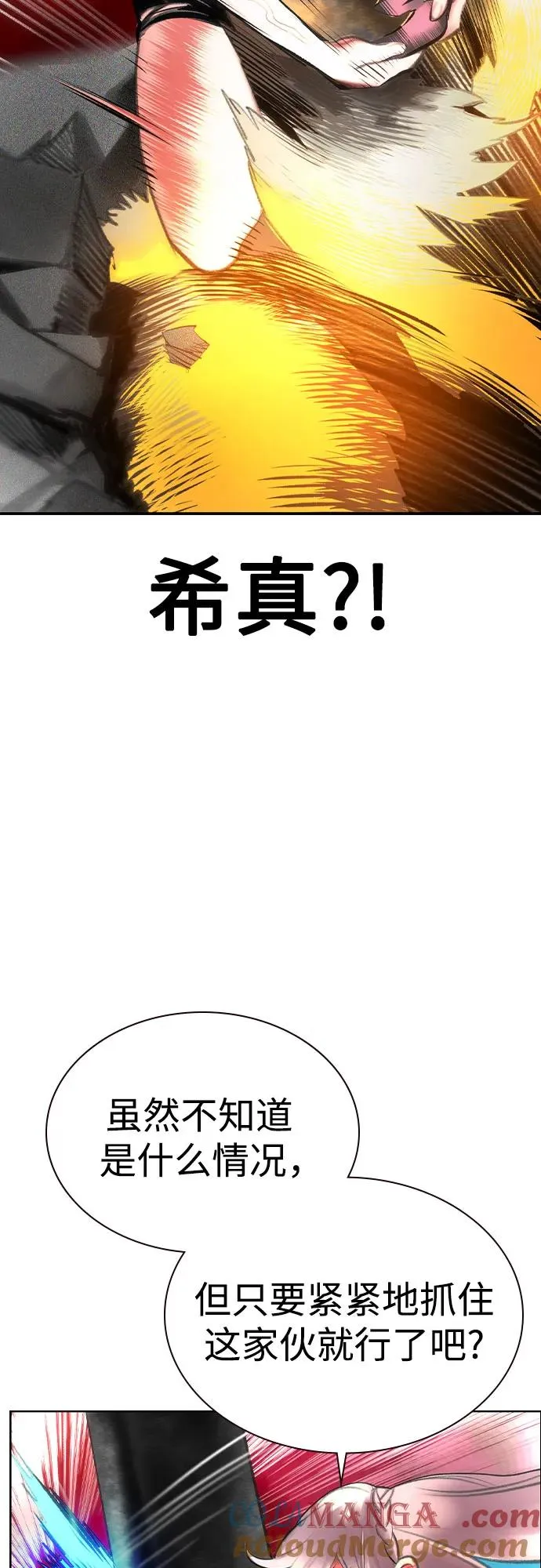 第2季 第48话72