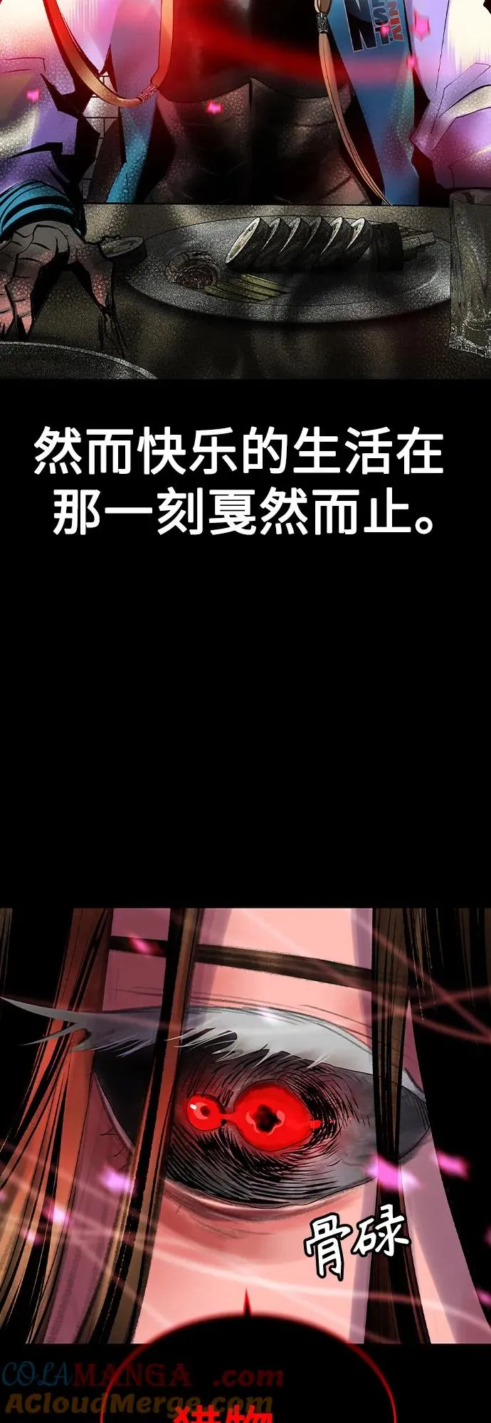 第2季 第48话24