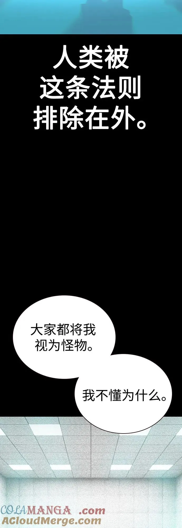 第2季 第55话27