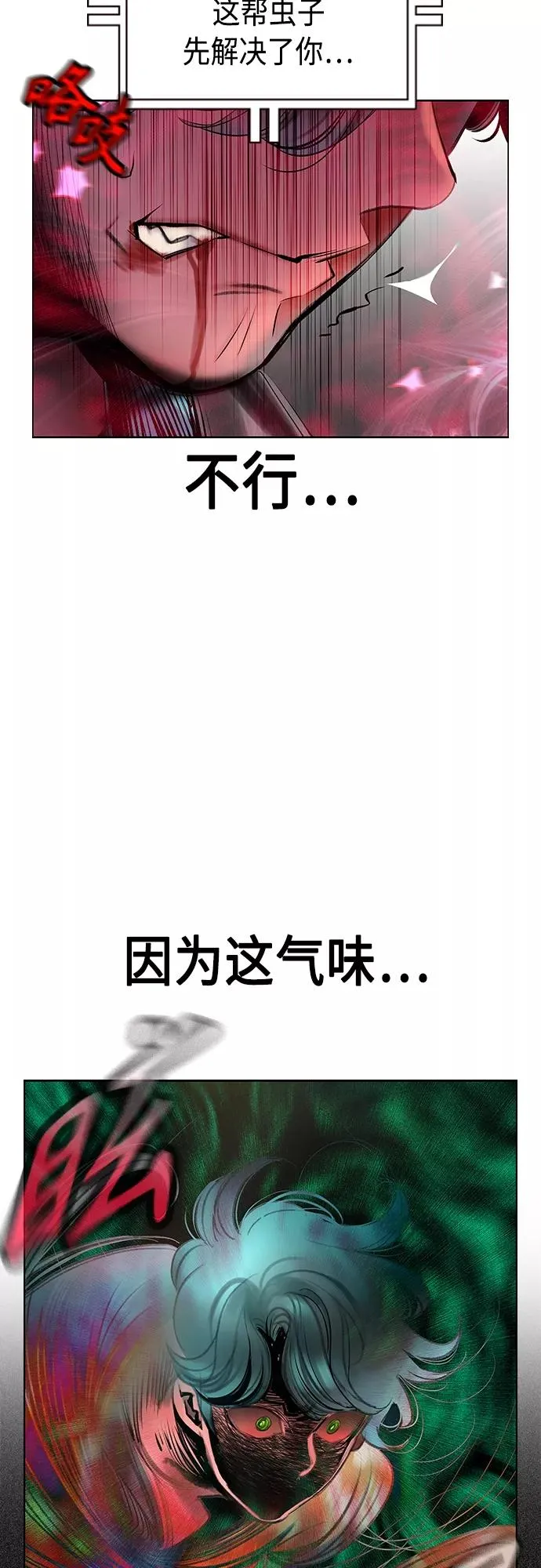 第80话23