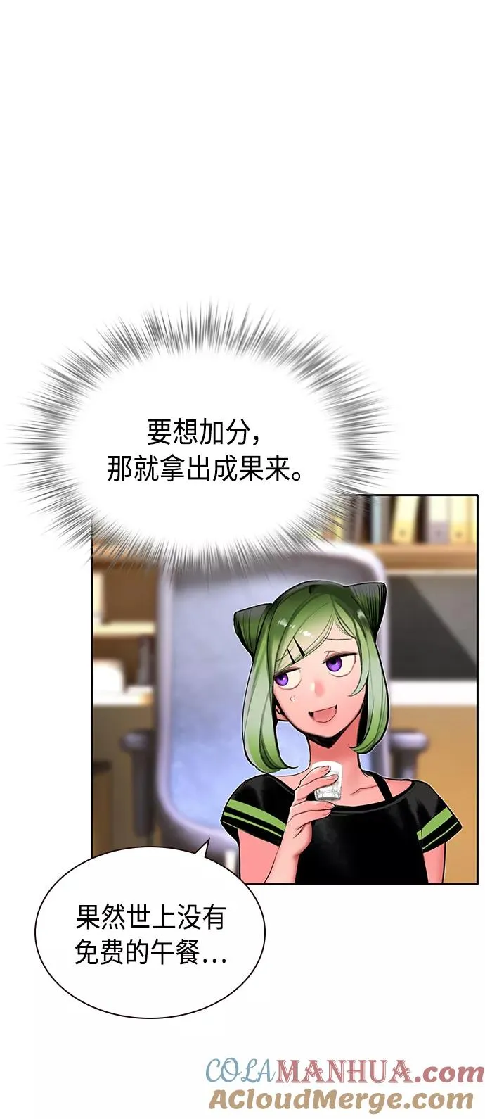 第35话48