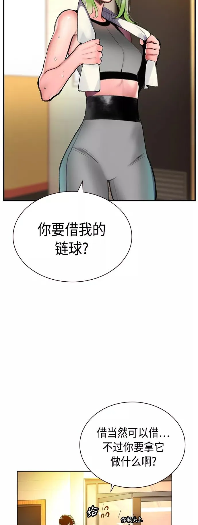 第51话35
