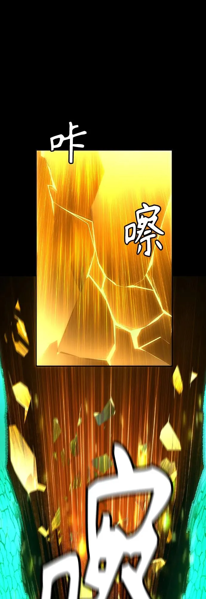 第2季 第49话75