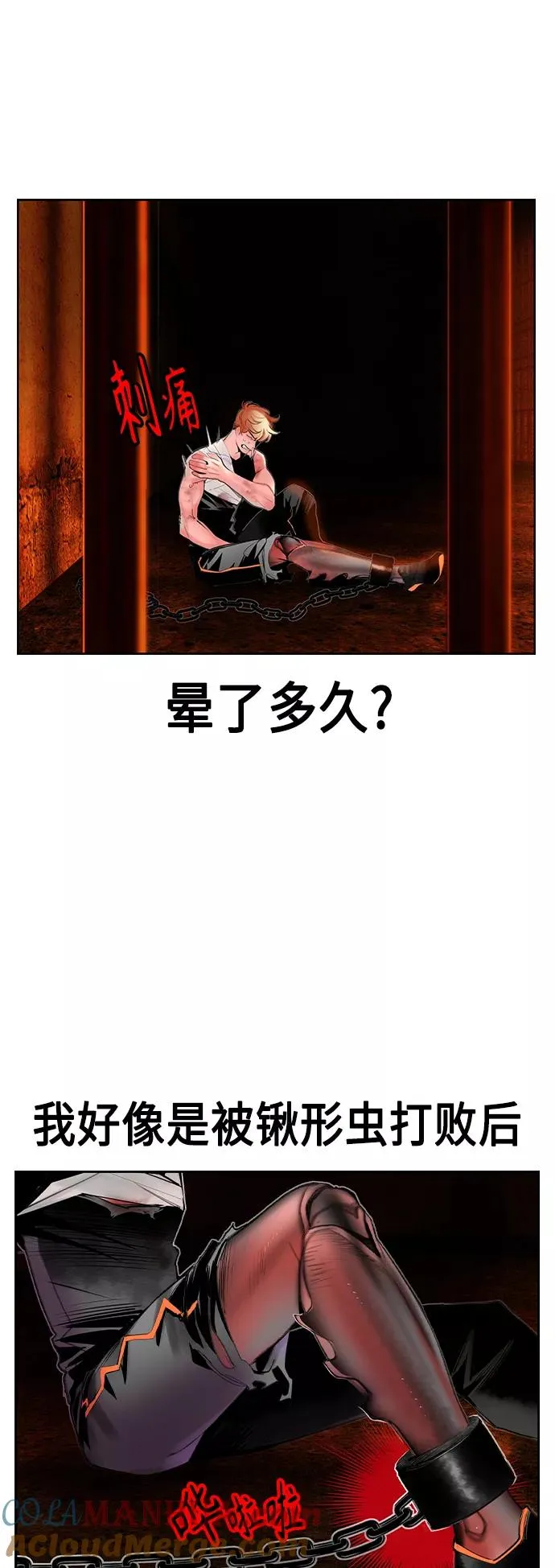 第40话27