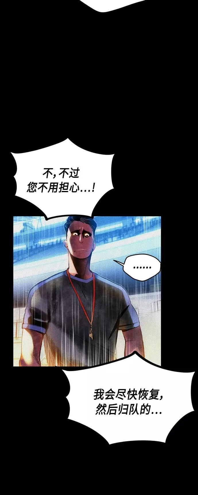 第37话13