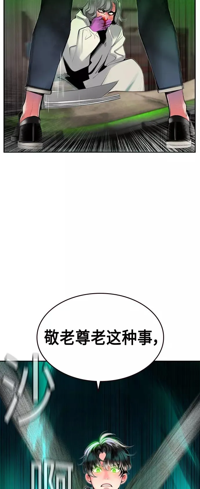 第20话89