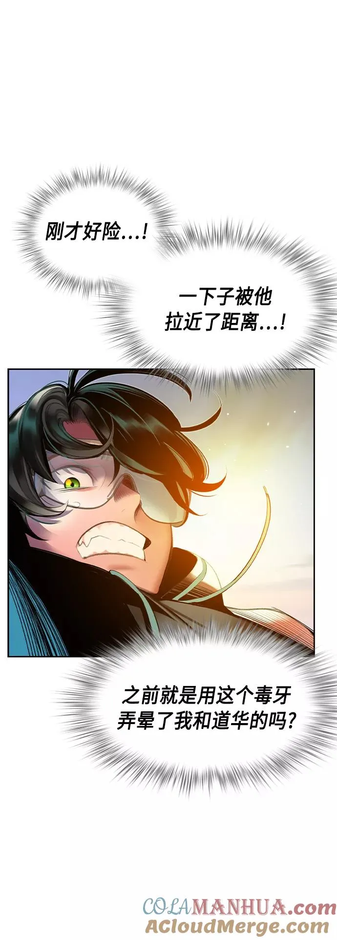 第23话24