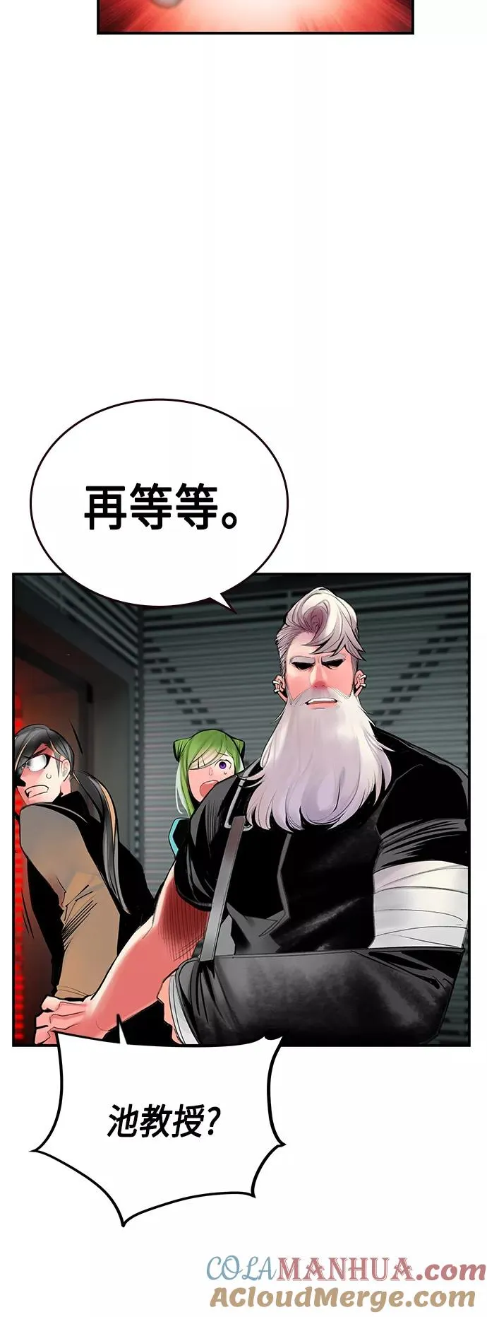 第52话66