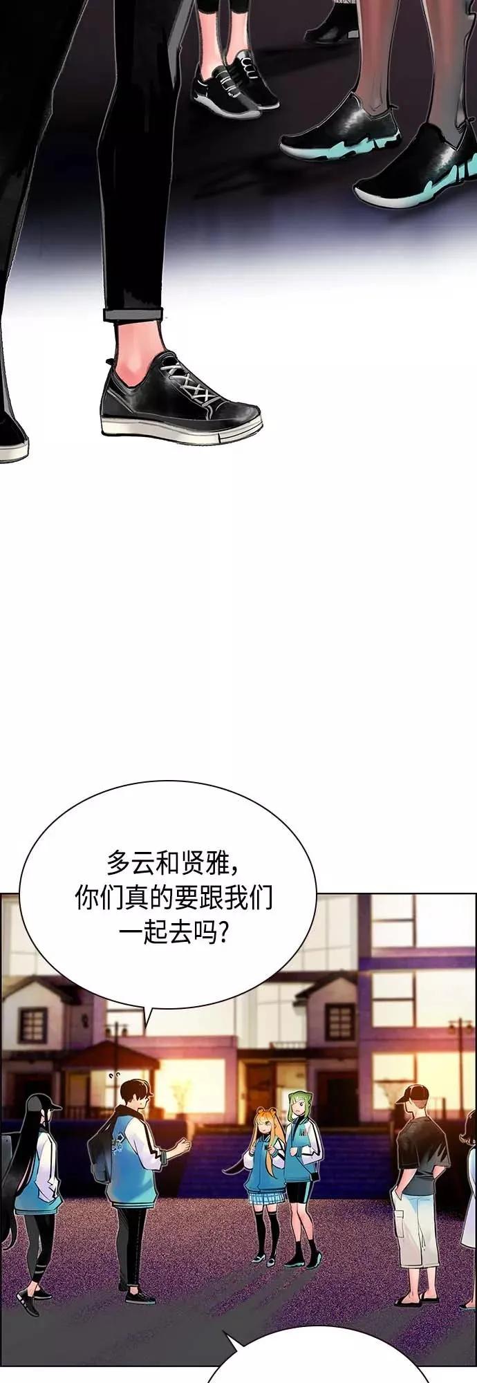 第73话5