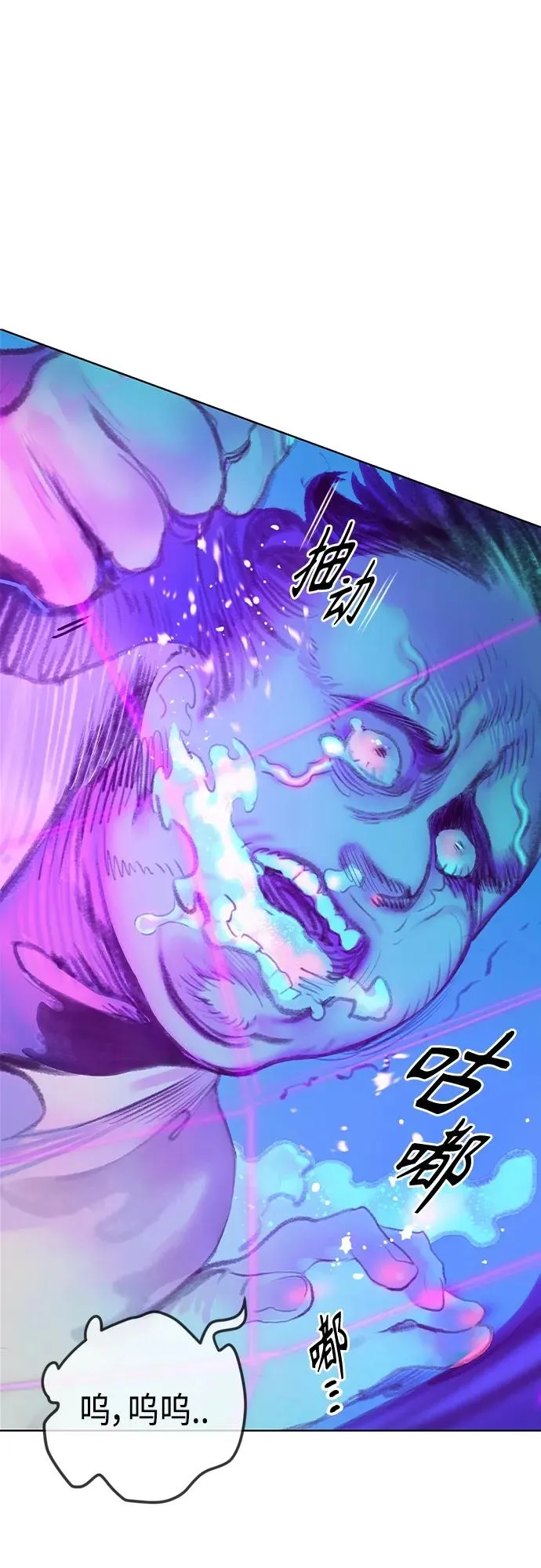 第2季 第1话134