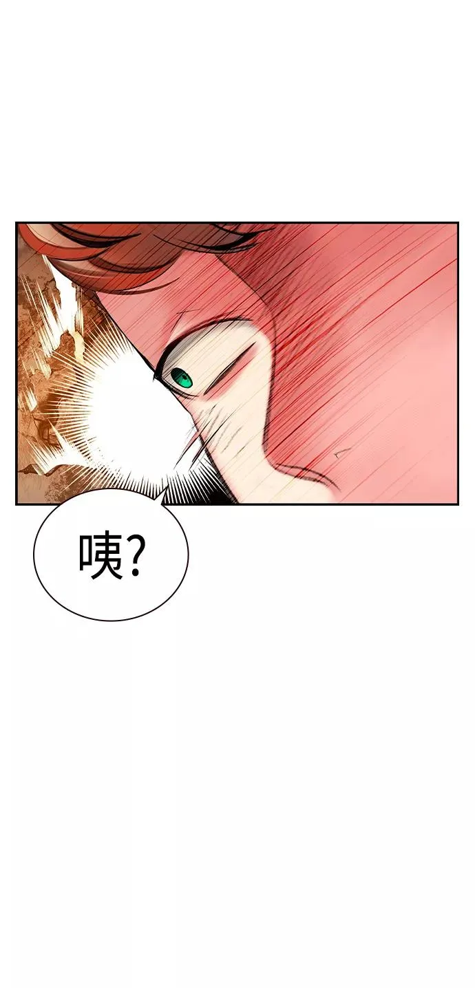 第33话46