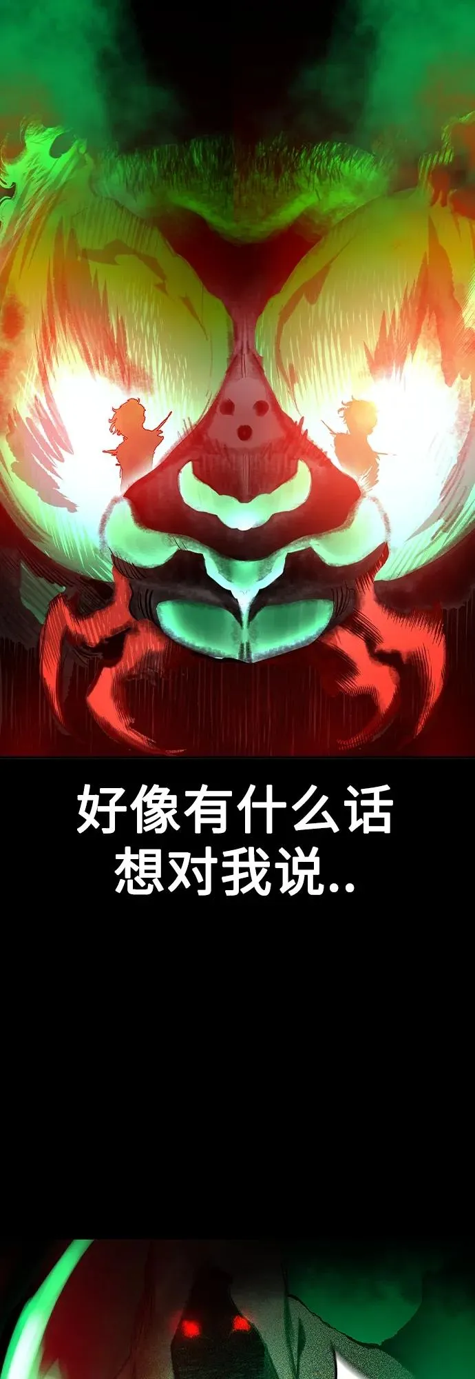 第2季 第24话11