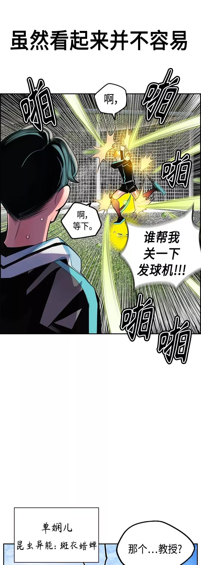 第50话19