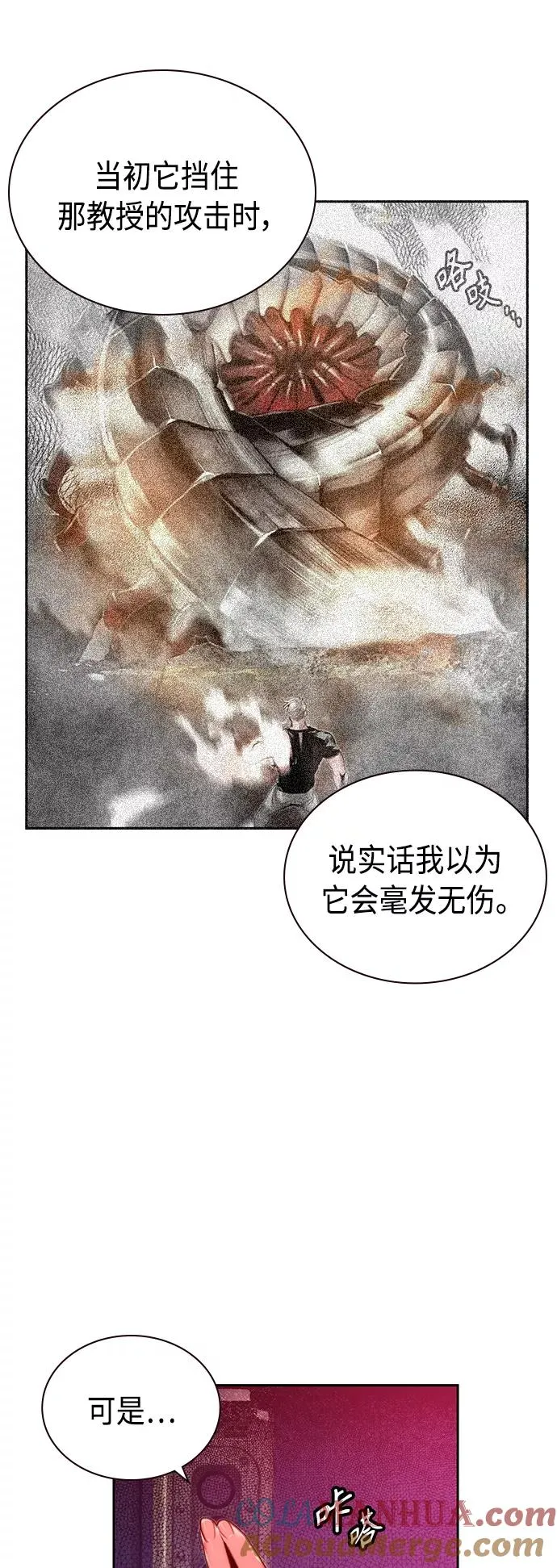 第48话60