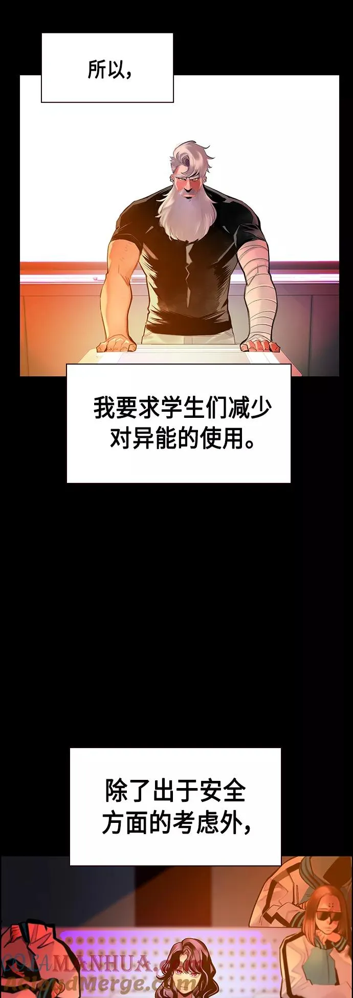 第63话24