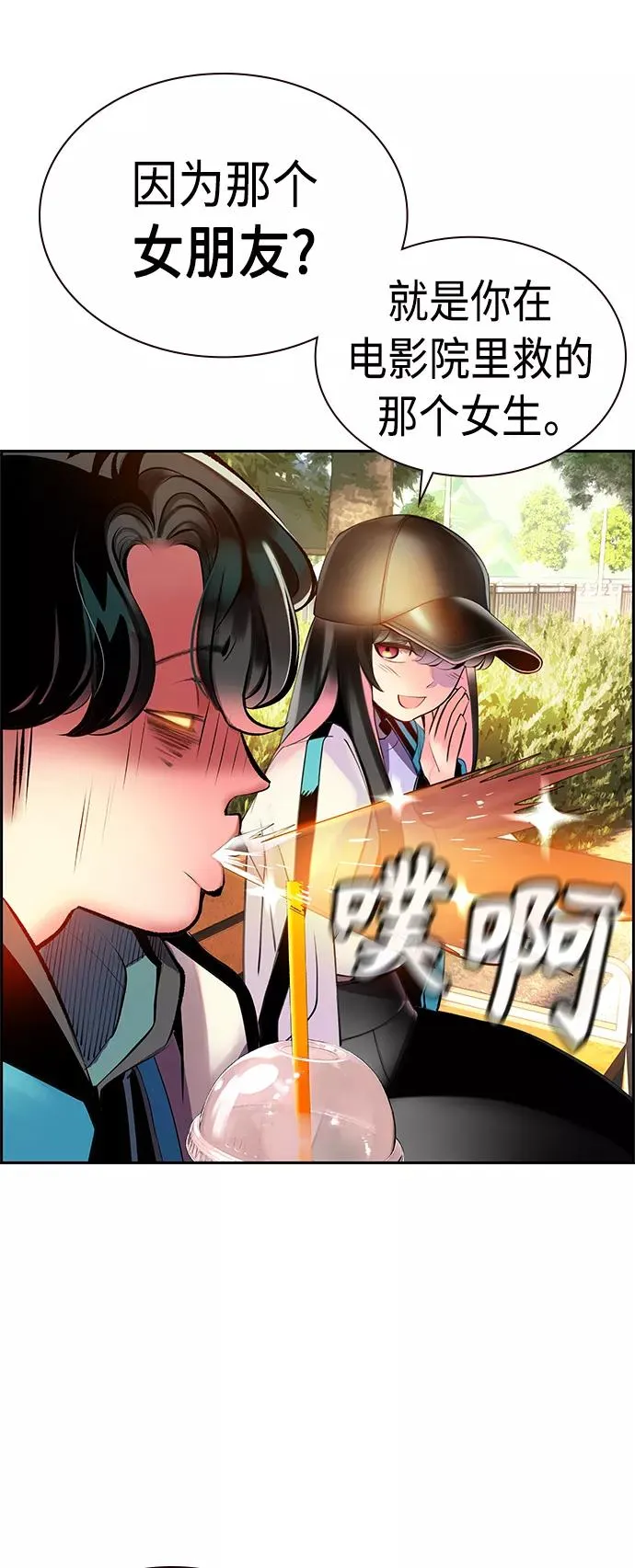第13话34