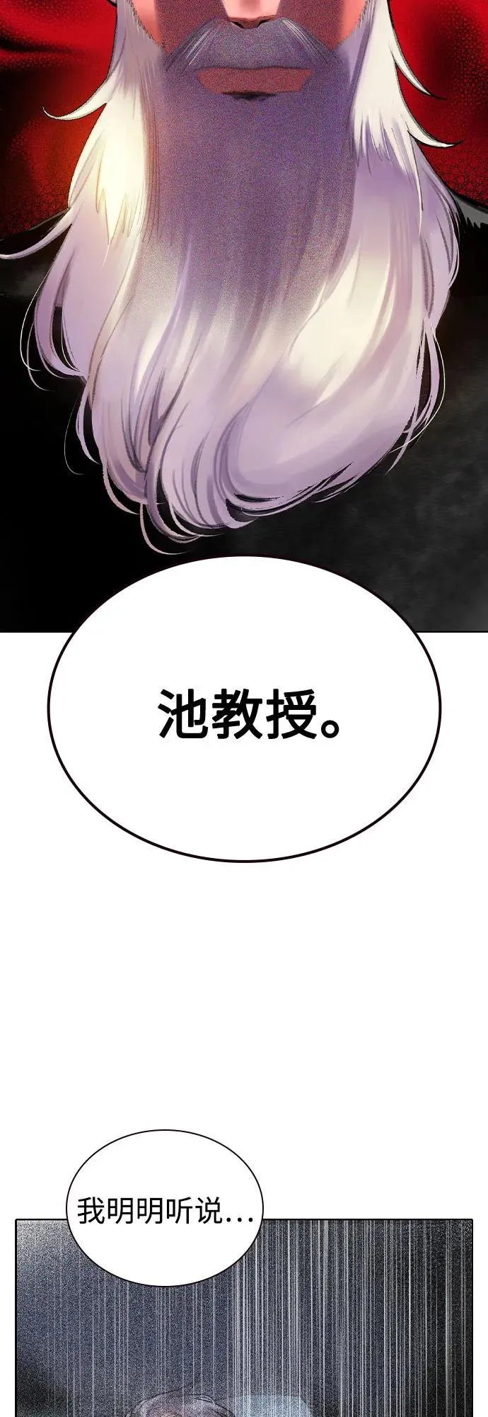 第2季 第40话11
