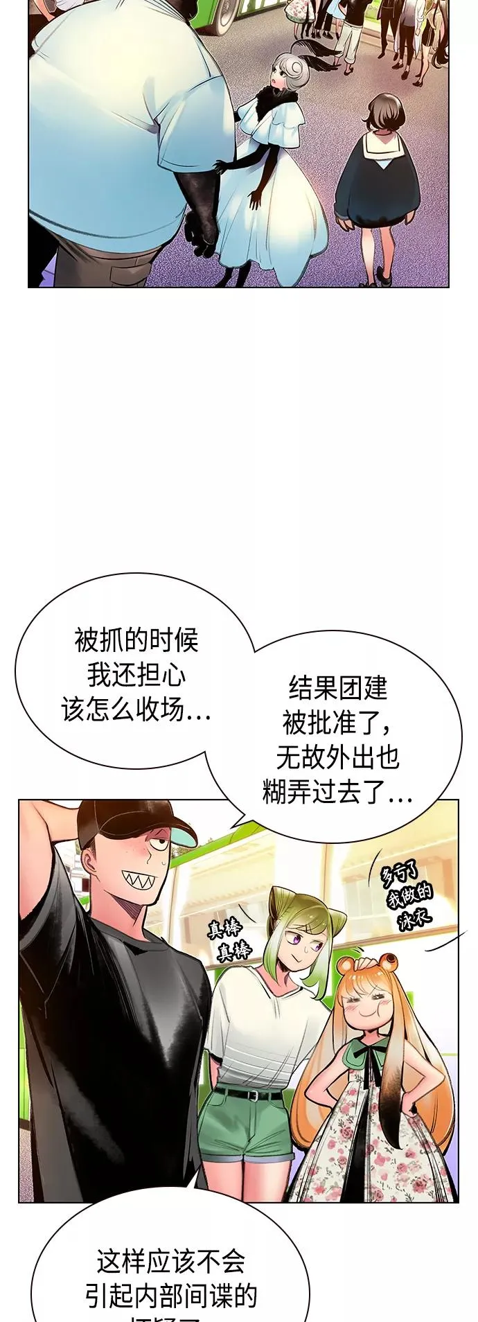 第71话47
