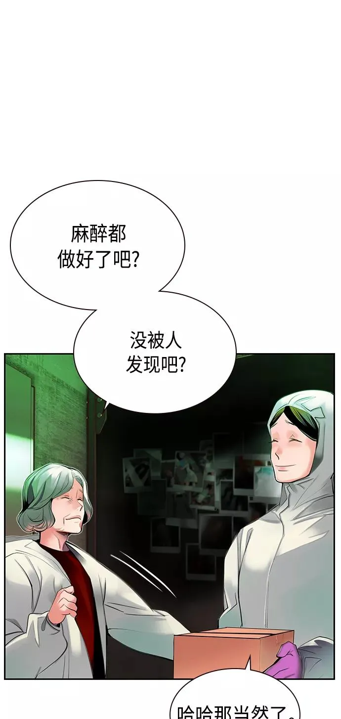 第20话70