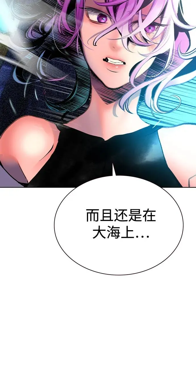 第2季 第34话29