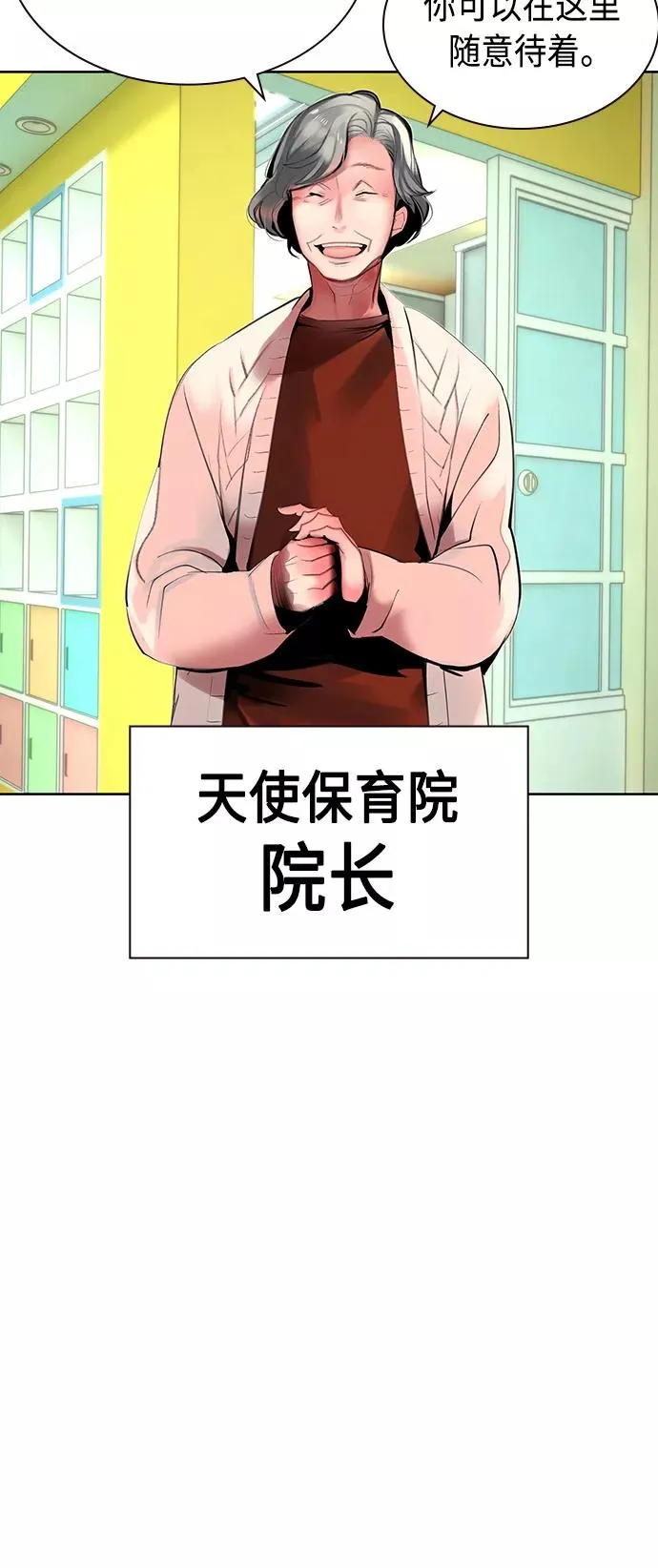 第20话28