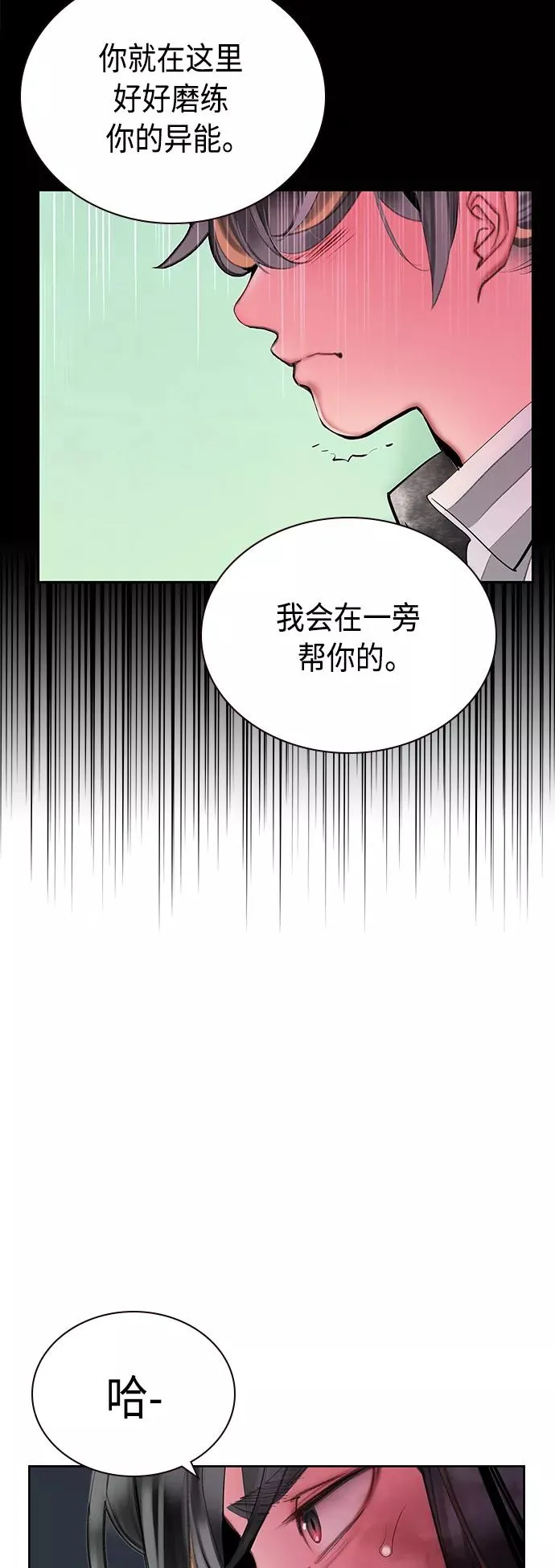 第59话59