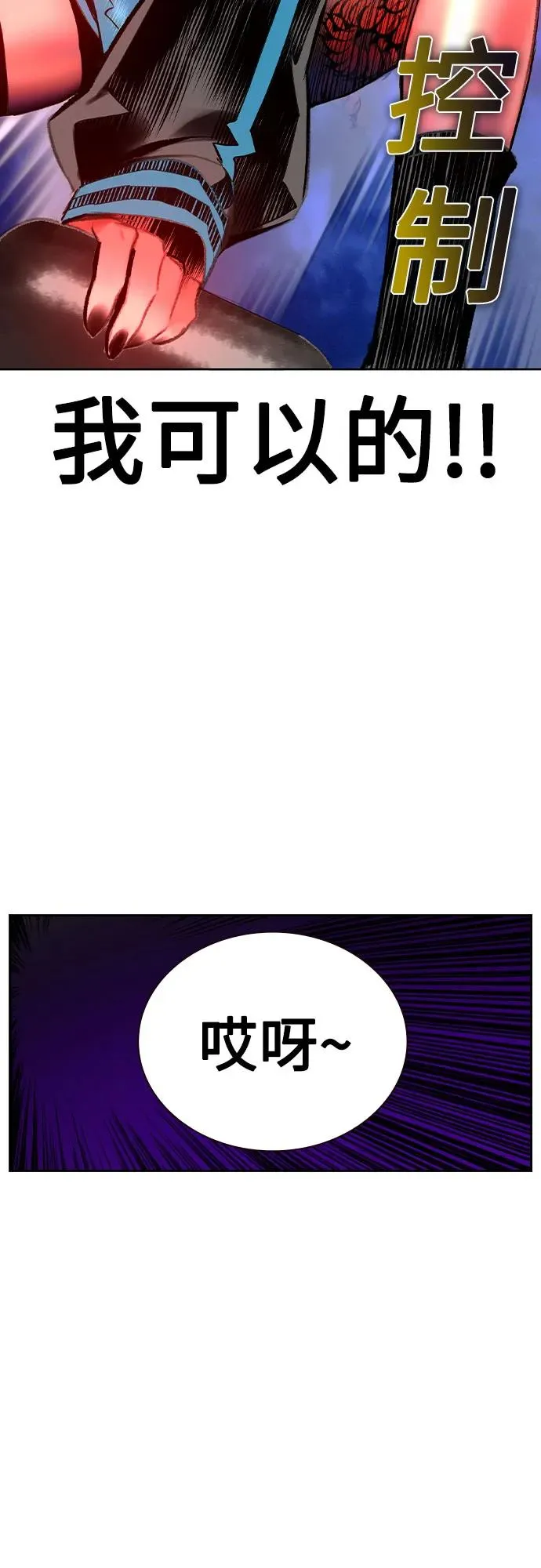 第2季 第27话64