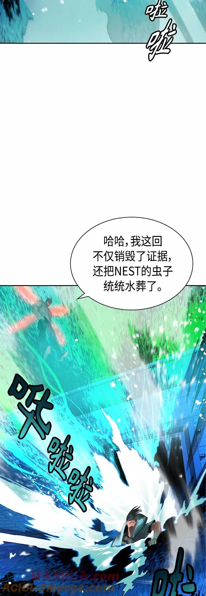 第41话72