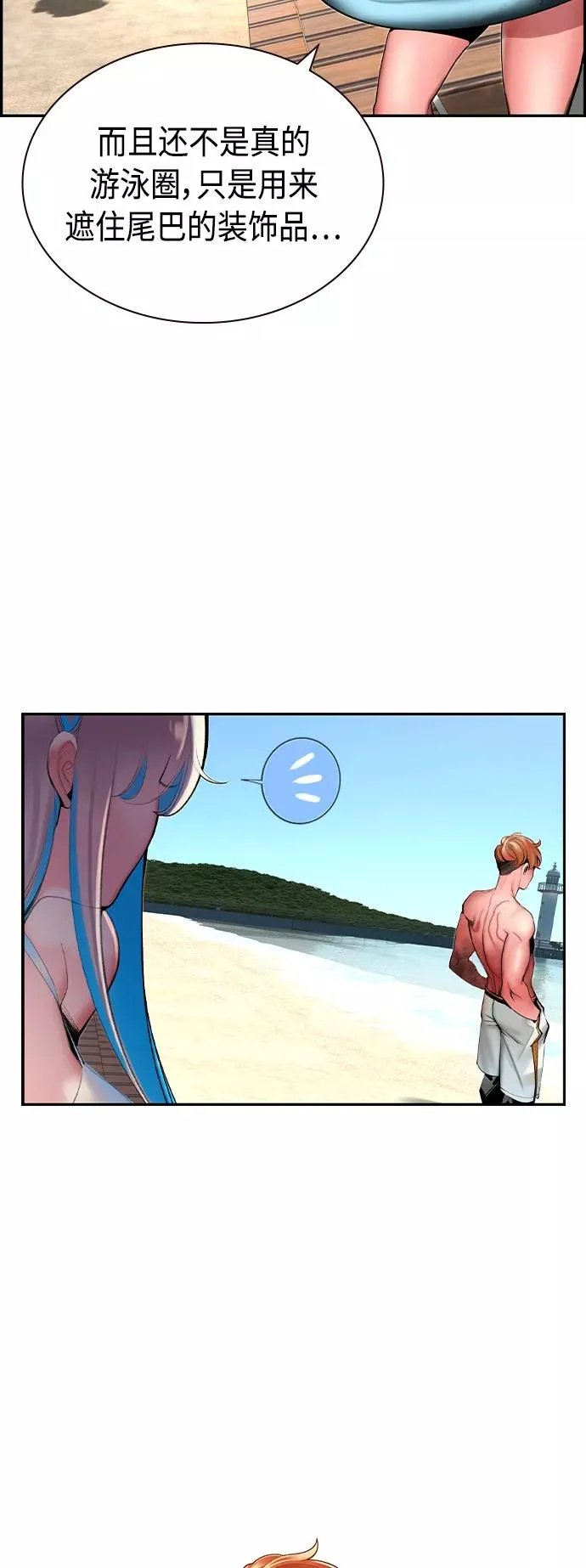 第36话7